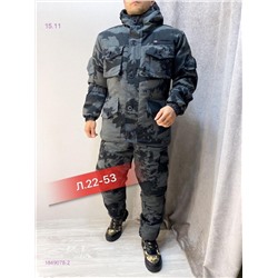Костюм горка зима 1849078-2
