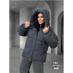 Куртка зима бронь 2050235-1