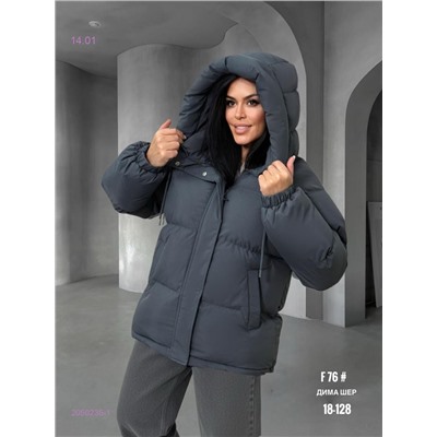 Куртка зима бронь 2050235-1