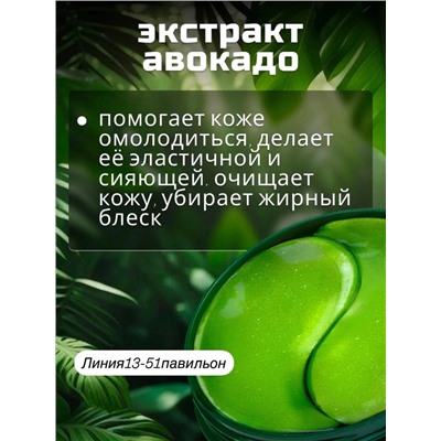 Масло #23000464