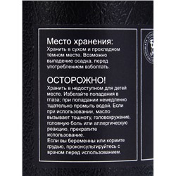 Эфирное масло «Гвоздика», 10 мл, в тубусе