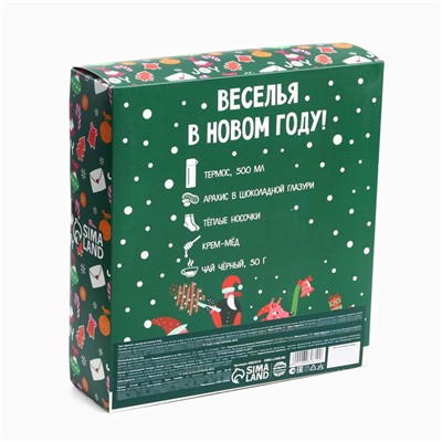 Подарочный набор новогодний «Веселья в новом году»: чай со вкусом лесных ягод 50 г, крем-мед хлопковый 120 г, арахис в шоколадной глазури, 100 г, носки р-р: 36...