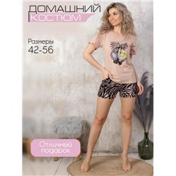 Пижама женская П-146 (Зебра кофе)