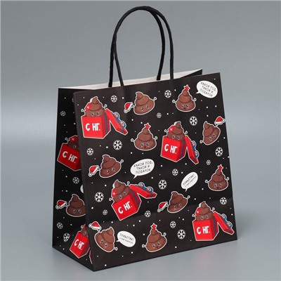 Набор пакетов подарочных новогодних «Это на Новый год», 6 шт., 22×22×11 см