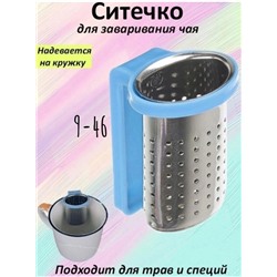 Ситечко #22831320