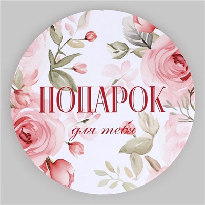 Набор шляпных коробок для цветов 4 в 1, упаковка подарочная, «Нежность», 20×17.5 - 16×14 см