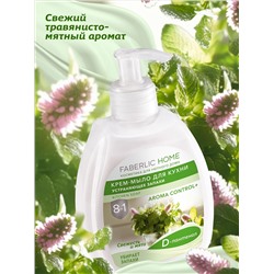 Крем-мыло для кухни, устраняющее запахи «Свежесть и мята»