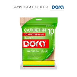 Салфетки 30х38см, 10шт Dora, вискоза арт. 2001-061 НАТАЛИ, 912422