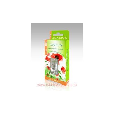 Severina-103 Фиксатор для украшений 11мл