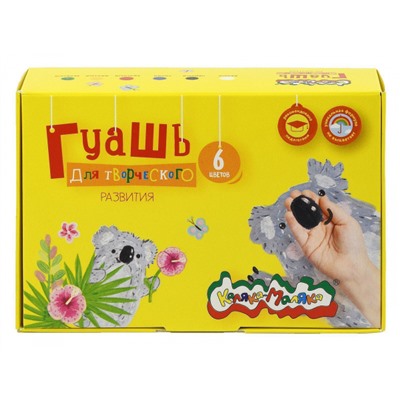 Гуашь  6цв 35мл   ГКМ06/35 Каляка-Маляка