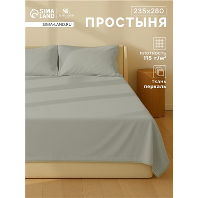 Простыня евро-макси SL Home Percale 300ТС, 235×280 см, олива, хлопок 100%