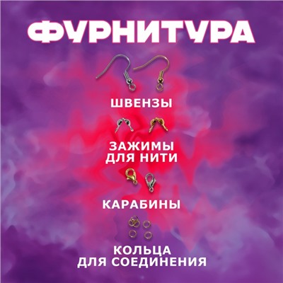 Набор для создания украшений «Краски», 24 вида бусин, фурнитура, ножницы, леска 0.6 мм