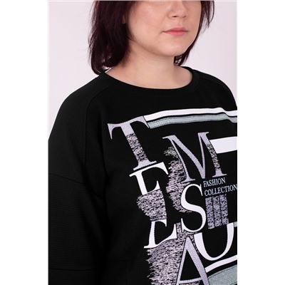 Костюм с брюками с брюками и кофтой 319 НАТАЛИ, 1214342