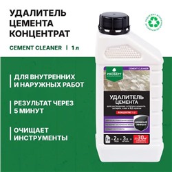 PROSEPT CEMENT CLEANER - удалитель цемента 1:2, 1 л