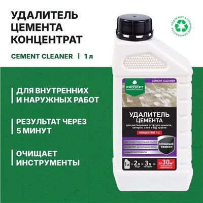 PROSEPT CEMENT CLEANER - удалитель цемента 1:2, 1л