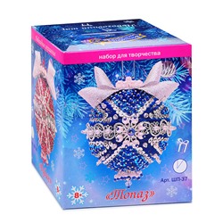 Новогодний шар из пайеток "Топаз"