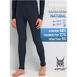Lynxy Кальсоны 1ПНЛ0753823