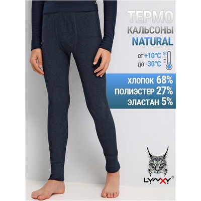 Lynxy Кальсоны 1ПНЛ0753823