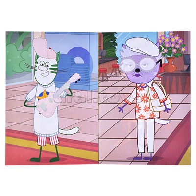 Книга  приклей-ка  "Три кота и море  Веселый отпуск "