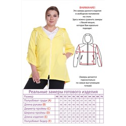 Ветровка-5413