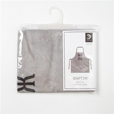 Фартук кухонный мужской «Этель. Лучший муж», 73×71 см, 100% хлопок, репс 210 г/м²