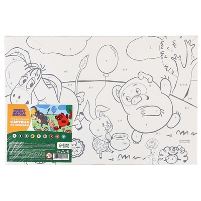 Картина по номерам для детей «Винни-пух», 20×30 см