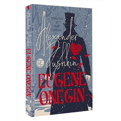 АСТ Alexander Pushkin "Eugene Onegin"