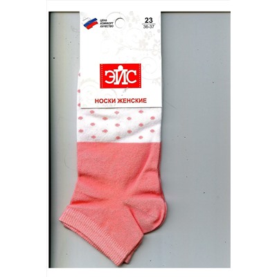 Носки CLEVER, 175739