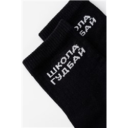 Детские носки высокие Школа гудбай (набор 2 пары) НАТАЛИ, 1225365