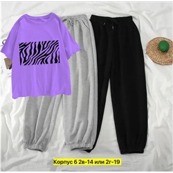 Костюм женский 3 в 1