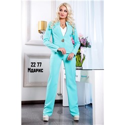 КОСТЮМ ДВОЙКА