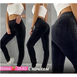 штаны вельветовые