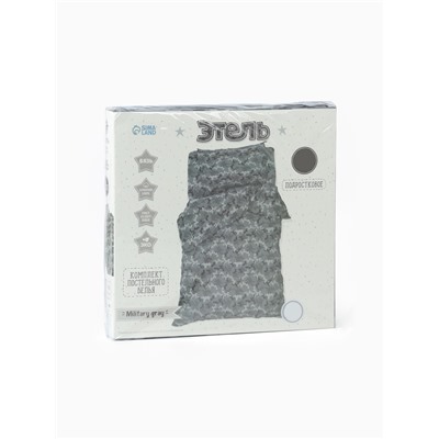 Постельное бельё 1.5-спальное «Этель» Military gray, бязь