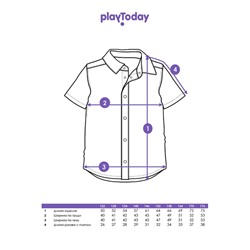 Рубашка текстильная для мальчиков (comfort fit)
