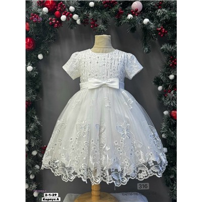 Платье 1983953-1