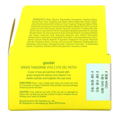 Goodal, Green Tangerine, гелевые патчи для глаз с витамином С, 72 г (2,53 унции)
