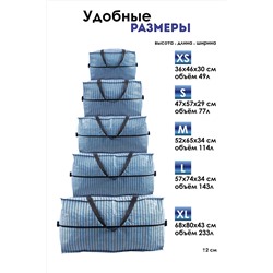 Сумка GL701 хозяйственная НАТАЛИ, 874856