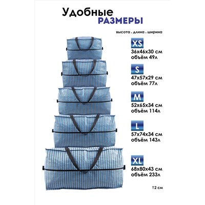 Сумка GL701 хозяйственная НАТАЛИ, 874856