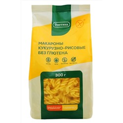 Макароны Спираль кукурузно-рисовая "Диетика" 300г ЭКОПРОДУКТЫ, 1136934