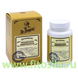 Фитокомплекс пищевой на основе растительного сырья Поддержка иммунитета 60 капсул  "Зеленый Алтай"