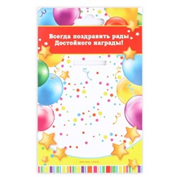 Медаль на ленте на выпускной «Выпускник начальной школы », d=7.3 см