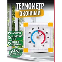 Кондиционер #23088748