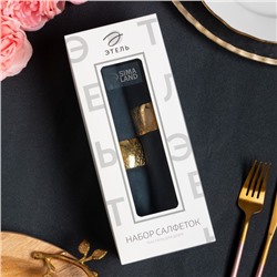 Набор салфеток с декоративными кольцами Grey pleasure, 40×40 см - 2 шт., 100% хлопок, саржа 190 г/м²