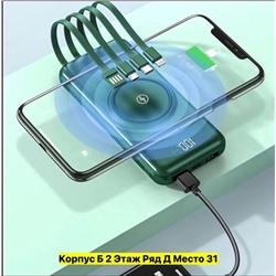 Артикул #22958517