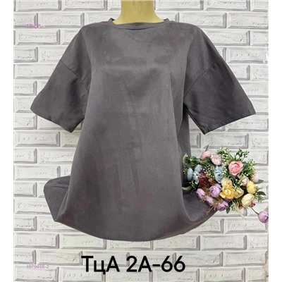 Футболка 1979468-2