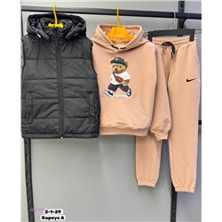 Костюм тройка 1847498-1