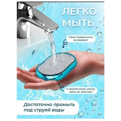 нано терка