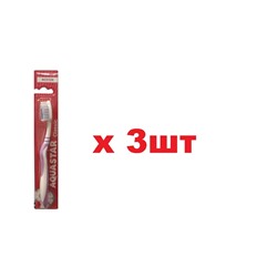Aquastar Зубная щетка Classic Средняя 3шт