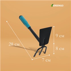 Мотыжка комбинированная Greengo, длина 28 см, 3 зубца, пластиковая ручка