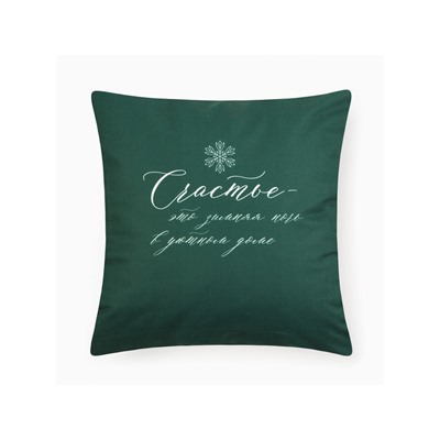 Набор декоративных новогодних наволочек «Этель. Счастье» 40×40 см, 4 штуки, велюр